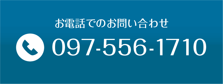 お電話でのお問い合わせ